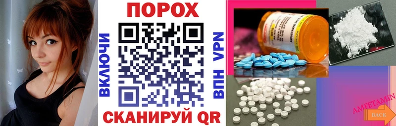 Амфетамин VHQ  Купить где  Коркино 