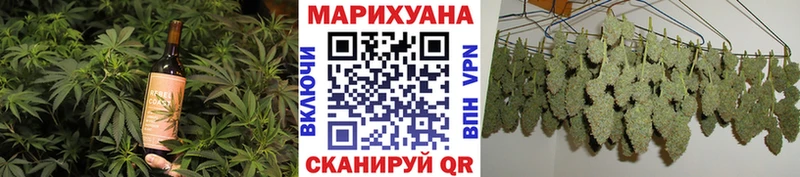 Еда ТГК конопля  Купить где  Коркино 