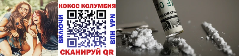 КОКАИН 97%  Купить где  Коркино 
