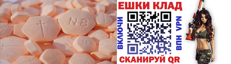 Экстази Philipp Plein  Купить закладки  Коркино 