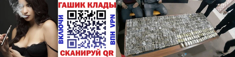 Купить  Коркино  ГАШ убойный 