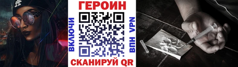 Героин афганец  Купить  Коркино 