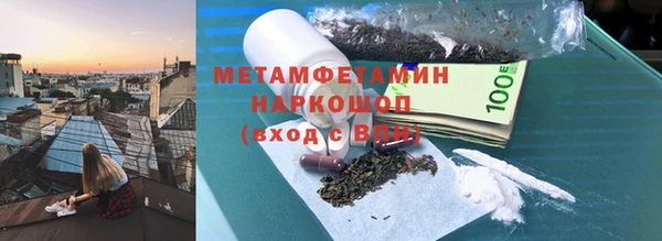 меф Волоколамск