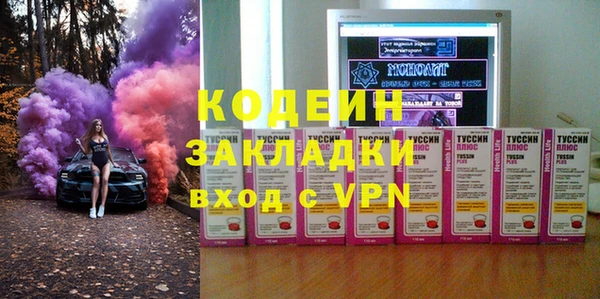 не бодяженный Волосово