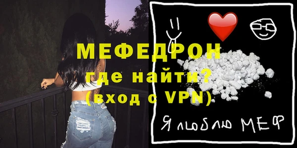 прущая мука Володарск