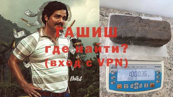 не бодяженный Волосово