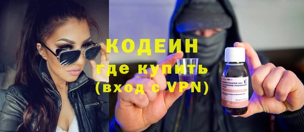 меф Волоколамск