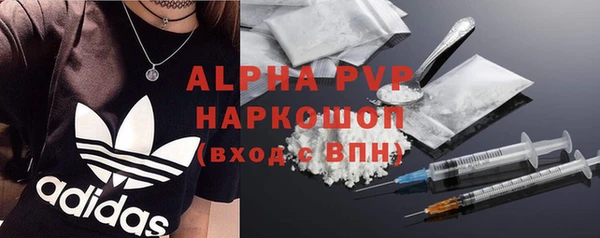 прущая мука Володарск