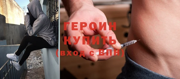 не бодяженный Волосово