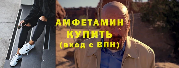 меф Волоколамск
