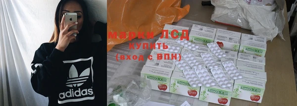 меф Волоколамск
