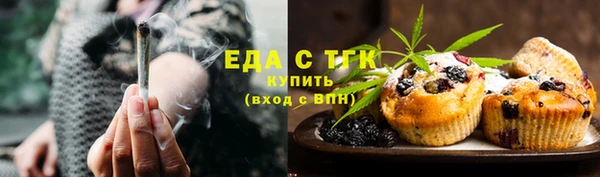 меф Волоколамск