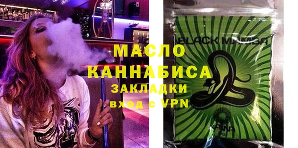 меф Волоколамск