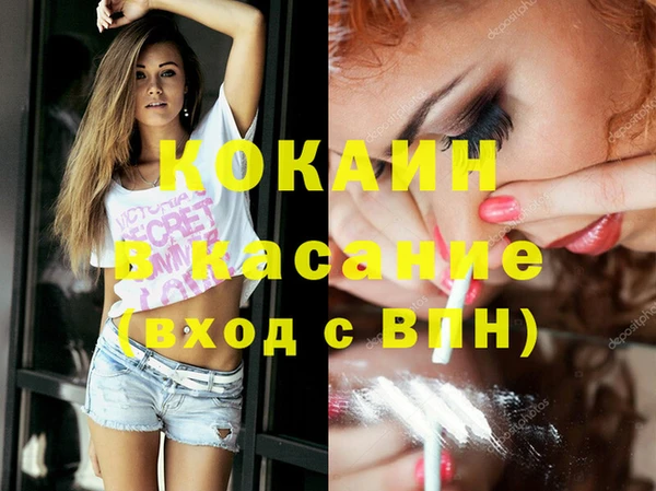 меф Волоколамск