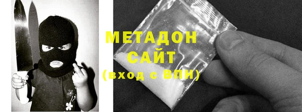 не бодяженный Волосово