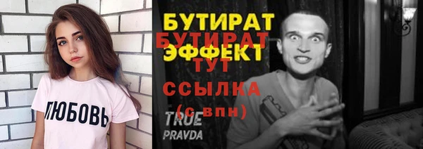 меф Волоколамск