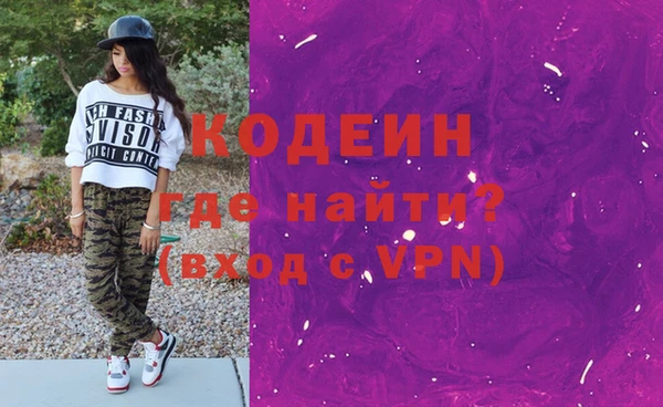 не бодяженный Волосово