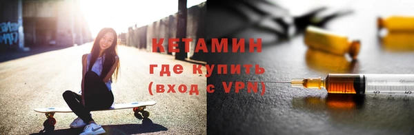меф Волоколамск