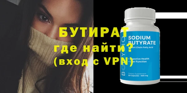 прущая мука Володарск