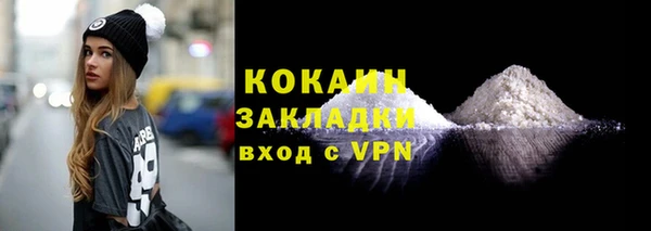 не бодяженный Волосово