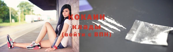 прущая мука Володарск
