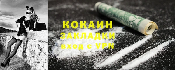 не бодяженный Волосово