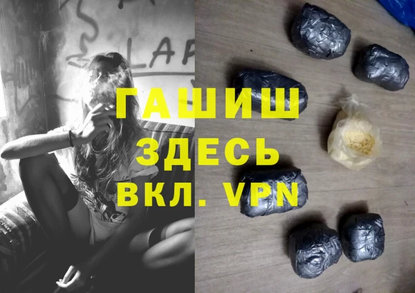 меф Волоколамск