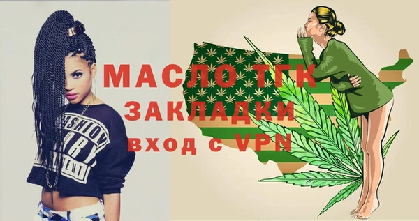 прущая мука Володарск