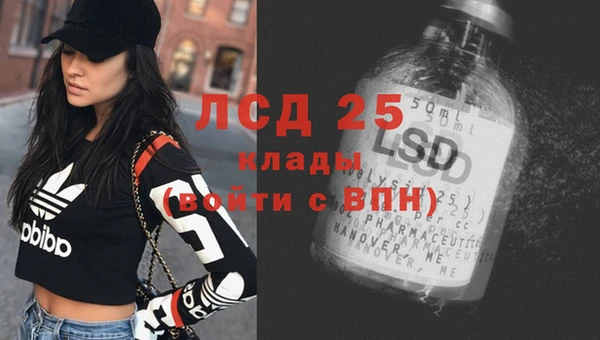 меф Волоколамск