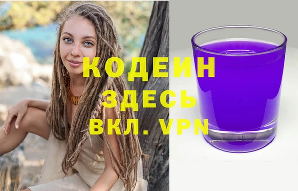 не бодяженный Волосово