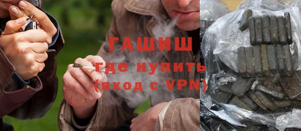 меф Волоколамск