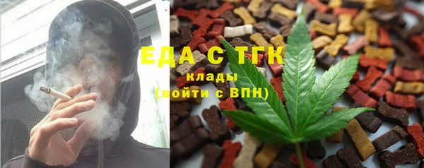 меф Волоколамск
