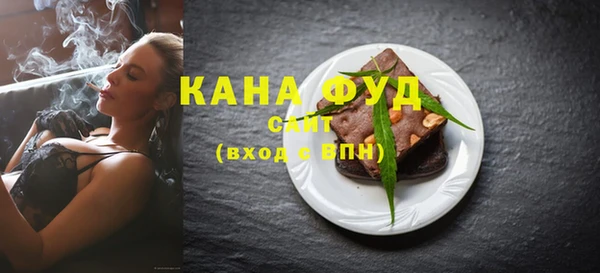 прущая мука Володарск