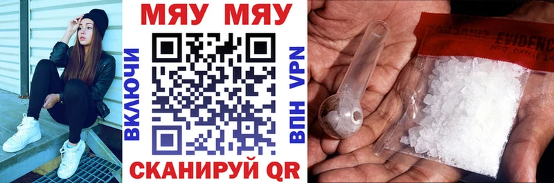 МЯУ-МЯУ мяу мяу  Купить где  Коркино 