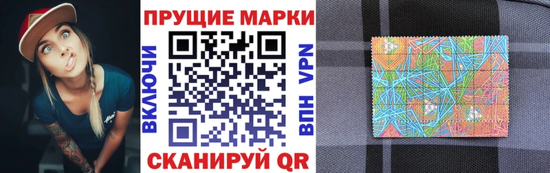 Купить где  Коркино  Марки N-bome 1,8мг 