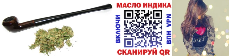 Купить где  Коркино  Дистиллят ТГК THC oil 